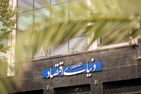 ۲۳ سال پرسش‌گری در میدان اقتصاد ایران