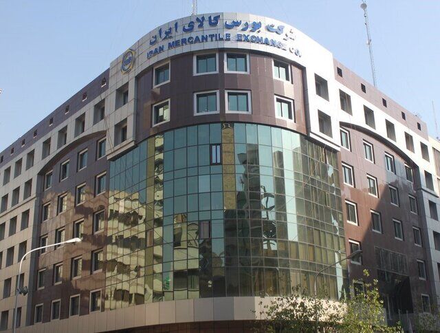 جهرمی مدیرعامل بورس کالای ایران شد