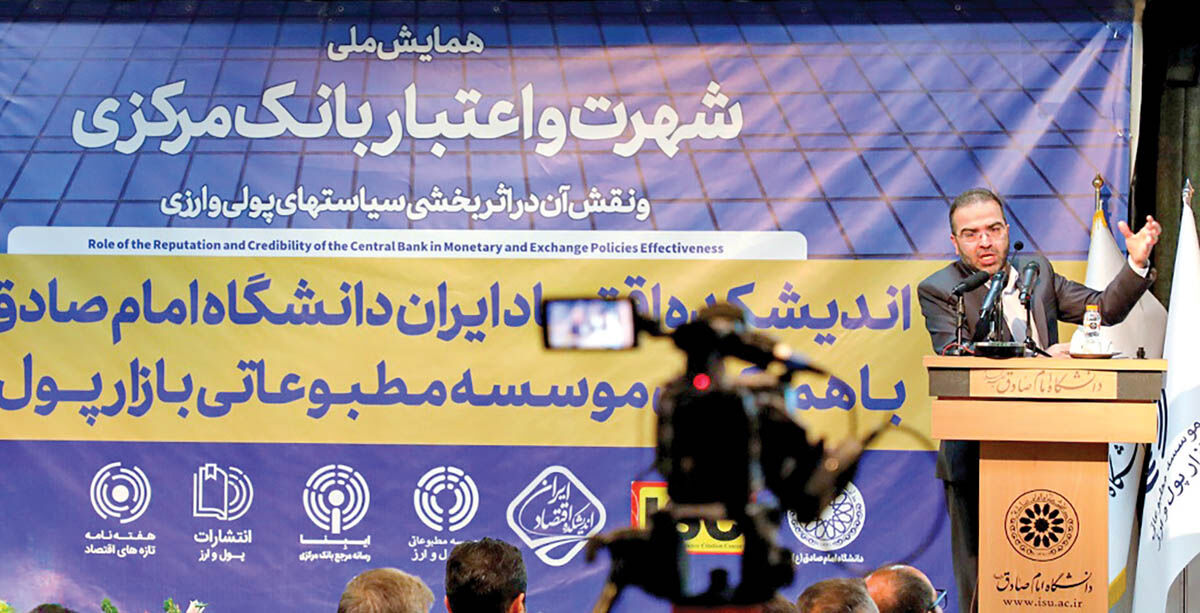 نقش کسری بودجه در تورم مزمن