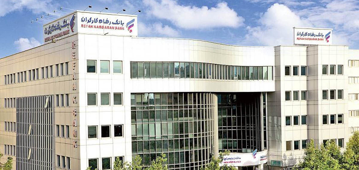 حمایت بانک رفاه کارگران از توسعه انرژی‌های تجدیدپذیر