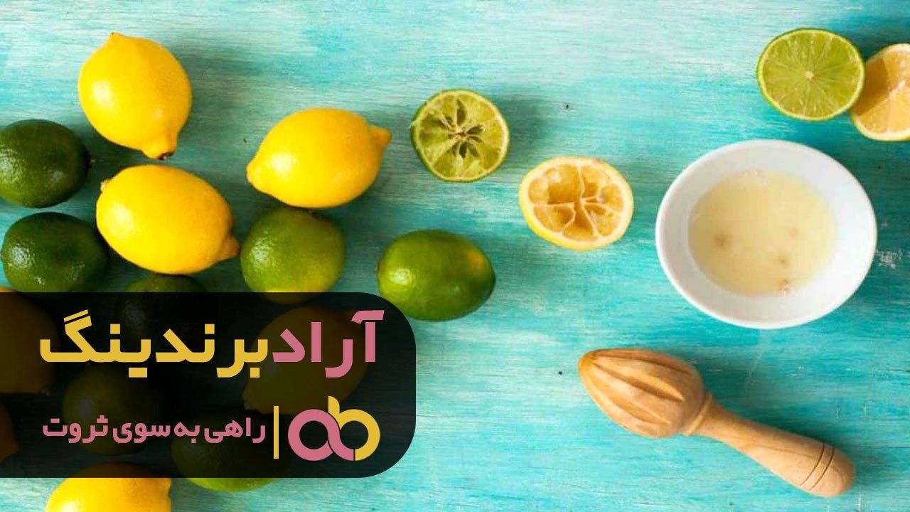 کیفیت لیمو ترش جهرم بهتر است یا شیراز؟