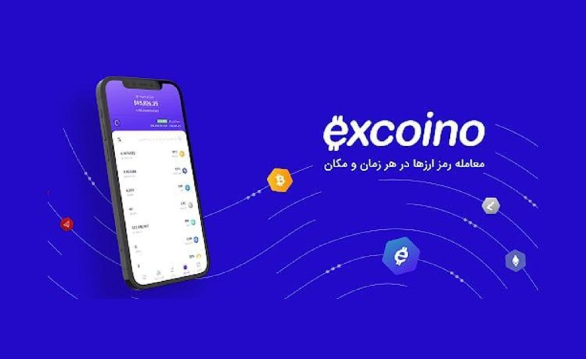 اطلاعیه اکسکوینو در خصوص عدم دسترسی به سایت توسط برخی اپراتورهای اینترنت