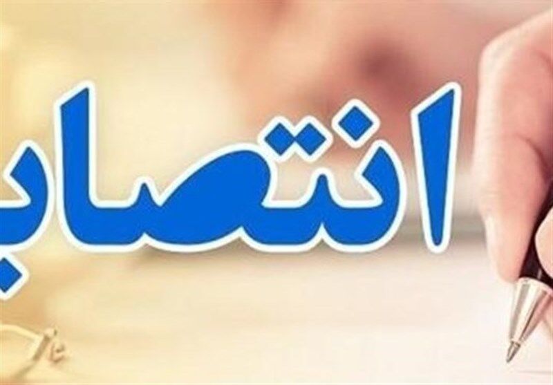 رئیس جدید سازمان حج و زیارت تغییر کرد