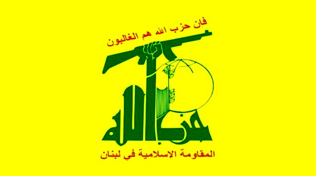 بیانیه حزب الله در واکنش به جنایت اسرائیل در غزه