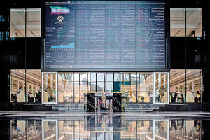 روز پرتلاطم بازارها