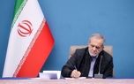 پزشکیان: آینده ایران را مردمش رقم خواهند زد/ در روزهای سخت، قهرمانان واقعی مردم بودند