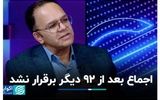 کارشناس مسائل بین‌الملل: توافق با آمریکا دشوار است/ ترامپ را باید جدی گرفت+ فیلم