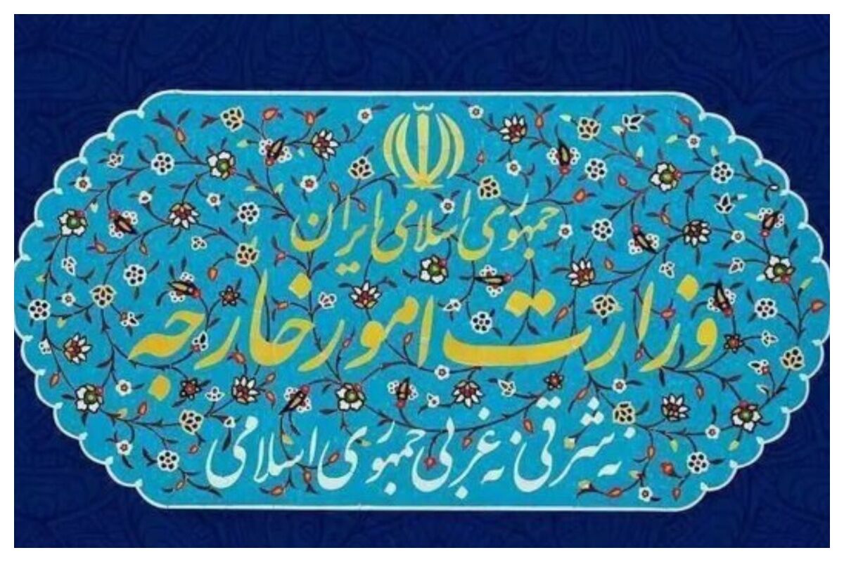 واکنش وزارت امور خارجه به اظهار نظرهای رسانه‌ای درباره تبادل نامه بین ایران و آمریکا
