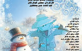 اجرای ۱۶ بازیگر نابینا و کم‌بینا روی صحنه