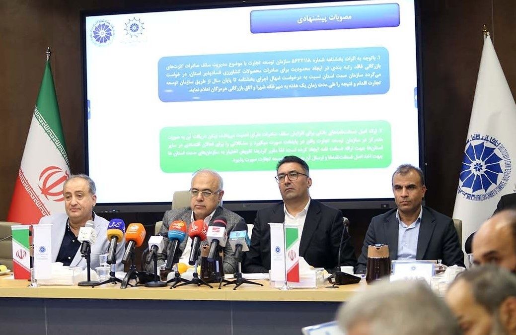 اصلاح فرآیندها، راه نجات اقتصادهرمزگان