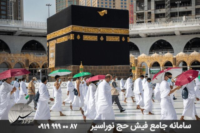 یک حاجی دیگر در حج درگذشت