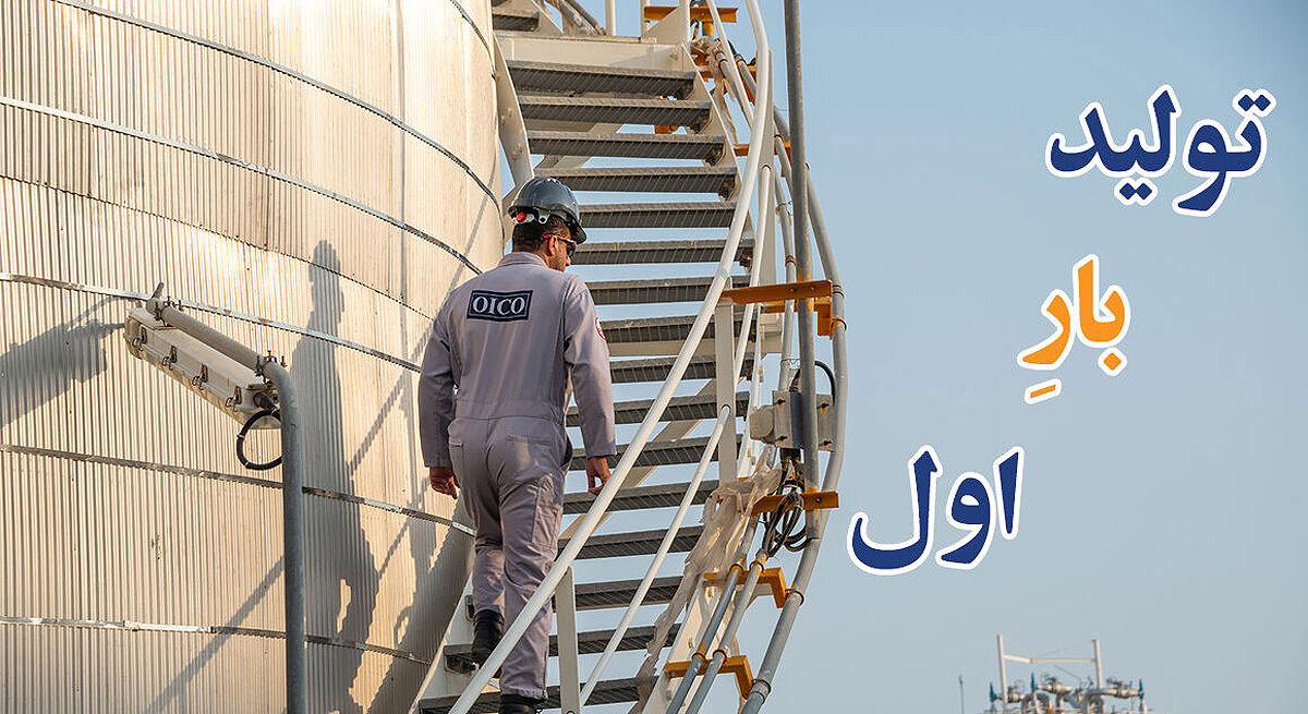 صرفه‌جویی ارزی  در مجتمع گاز پارس‌جنوبی