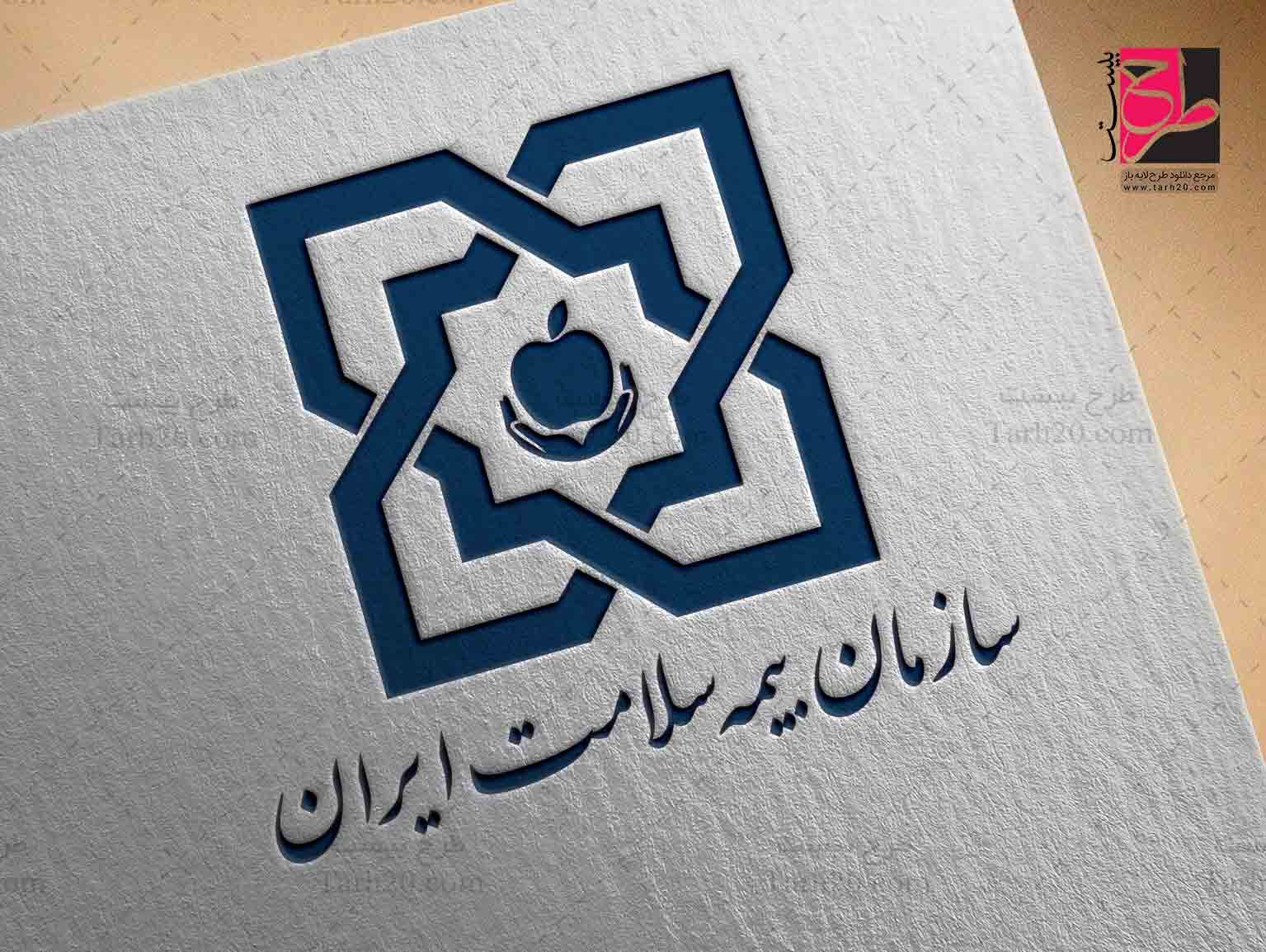 بیمه رایگان ۲۰۰ هزار تبعه خارجی در ایران