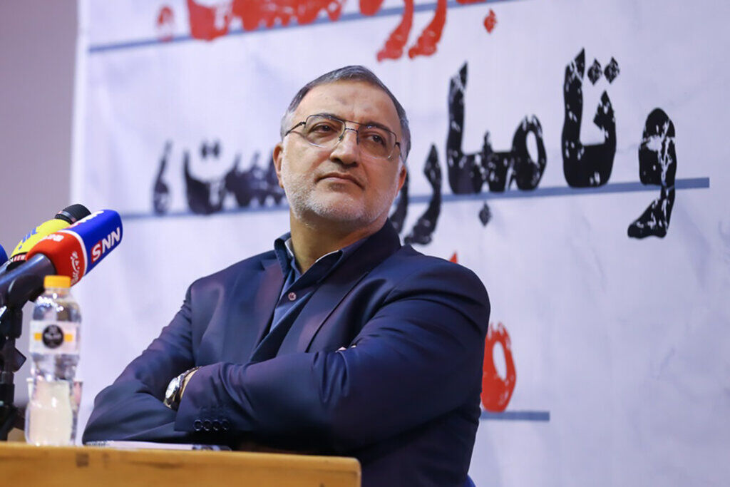 واکنش زاکانی به درخواست برکناری او از شهرداری