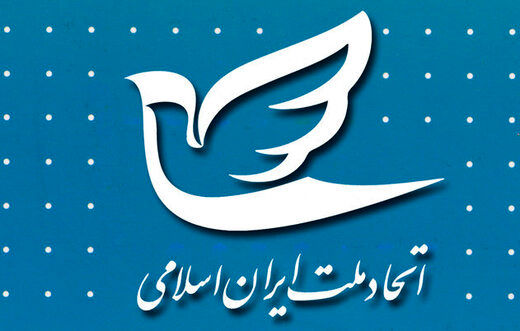 حمله تند کیهان به اطلاح طلبان/ از حزب اتحادملت وقیح تر نمی‌شد موضعگیری کرد