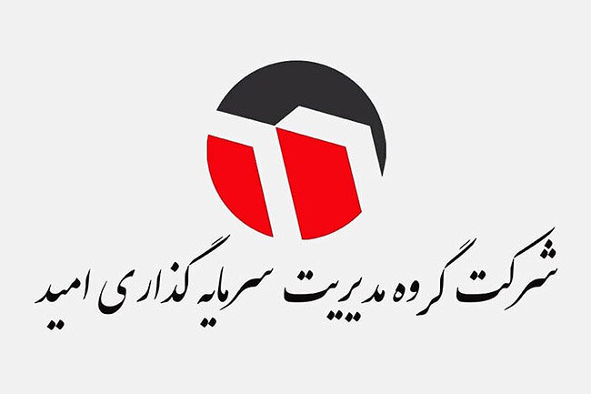 کدام زیرمجموعه‌‌‌های «و امید» IPO می‌‌‌شوند؟