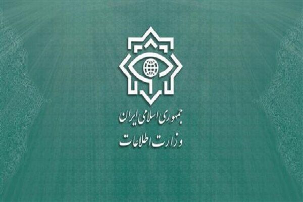وزارت اطلاعات یک اطلاعیه مهم داد 