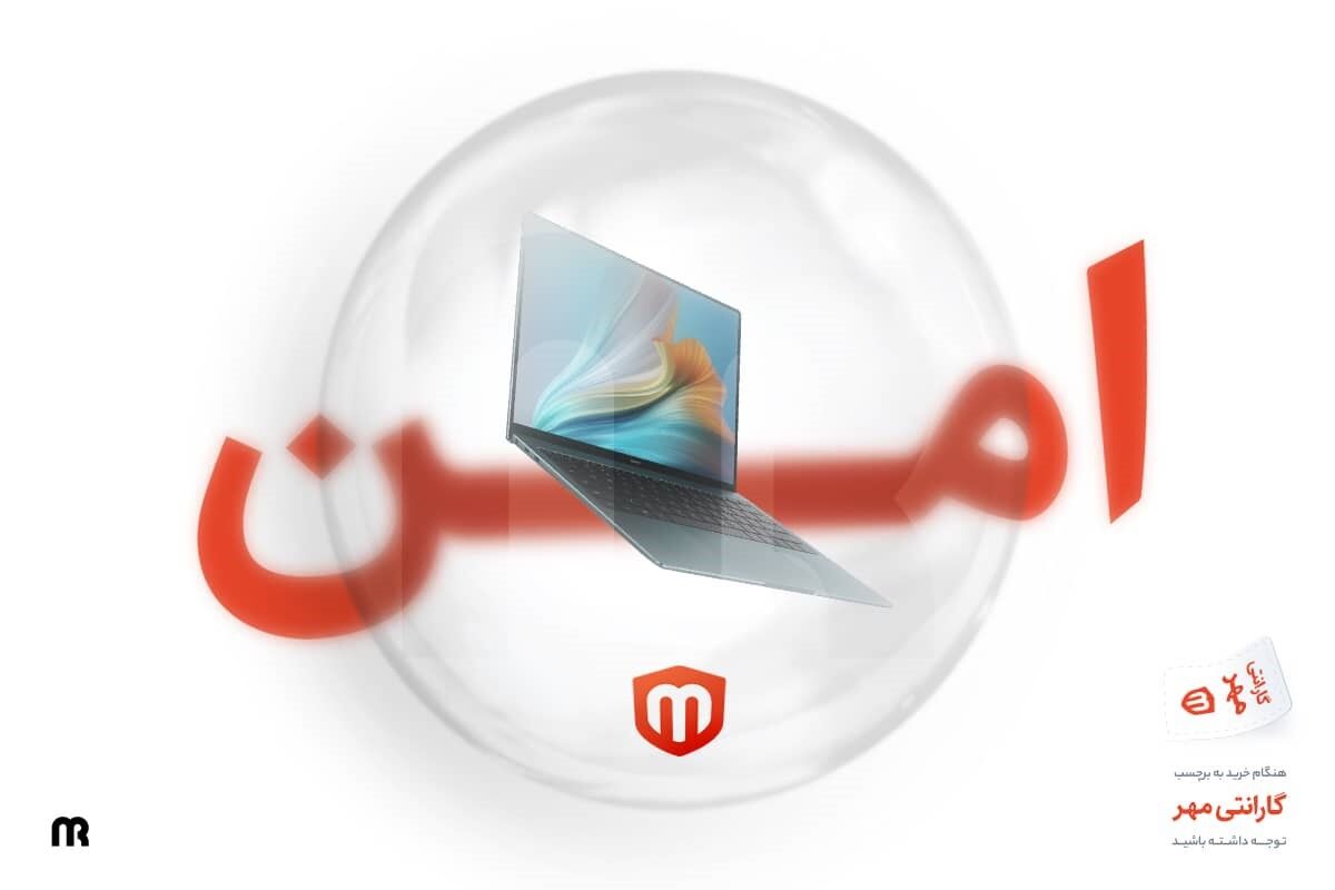 مهر سرمستان؛ ارائه دهنده انواع لپ تاپ با گارانتی معتبر