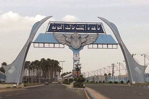 حمله یمن به پایگاه ملک خالد عربستان 