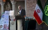 ثبت جغرافیایی سماق هوراند