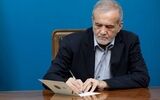 پزشکیان به عراقچی پیام داد