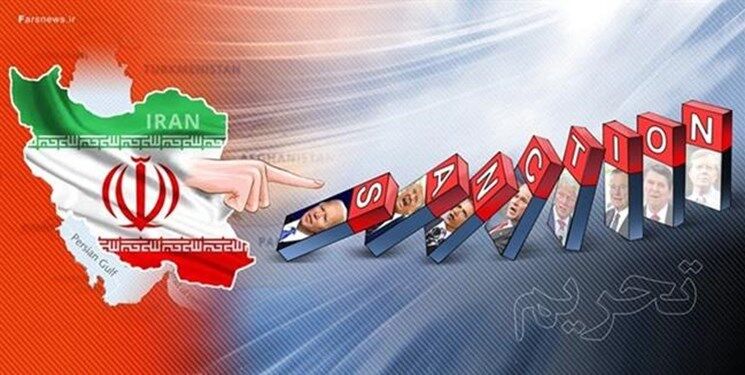 اقدام آمریکا علیه چند شرکت به بهانه ارتباط با ایران