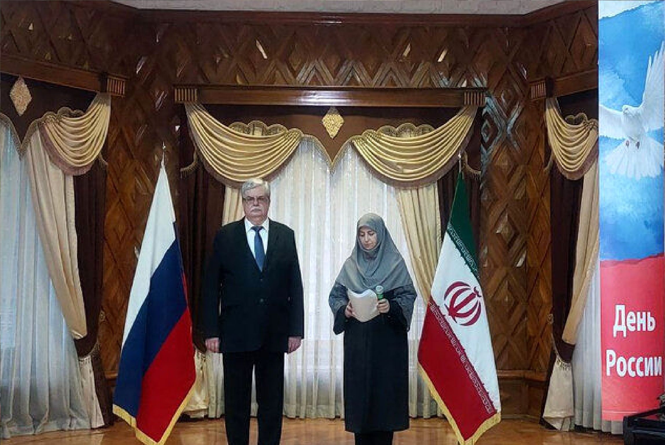 برگزاری روز ملی روسیه در تهران