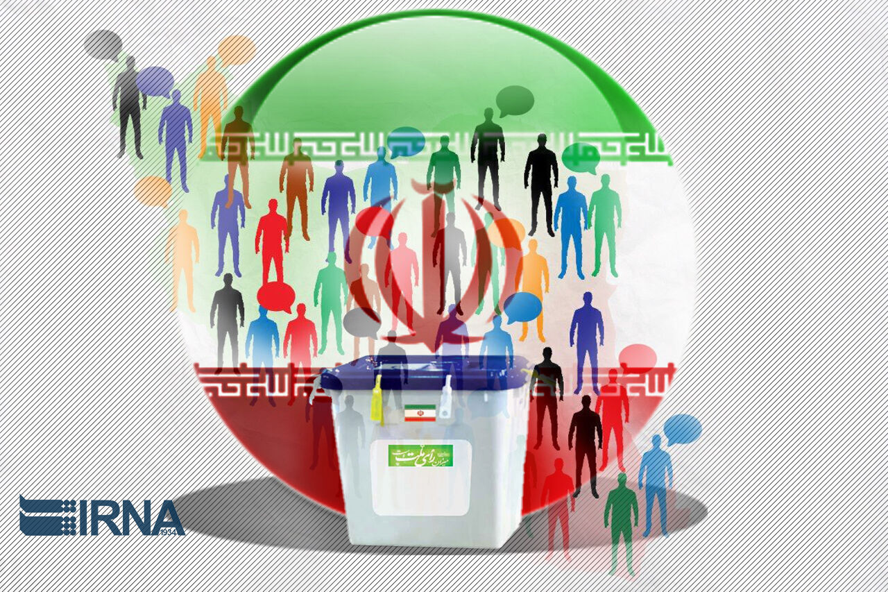 ثبت نام قطعی ۵۵ نفر برای انتخابات مجلس خبرگان 