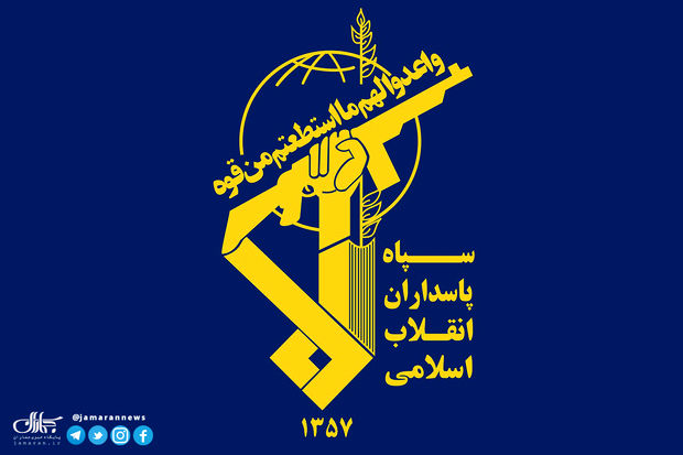 بیانیه سپاه به مناسبت 13 آبان: ایران قوی فردا در تظاهراتی سراسری شکست جنگ ترکیبی را اعلام می‌کند
