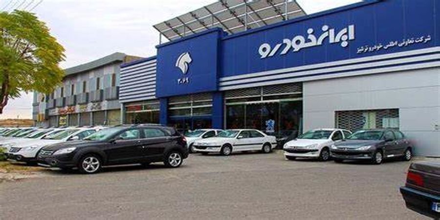 قیمت خودروهای پرتیراژ ایران خودرو