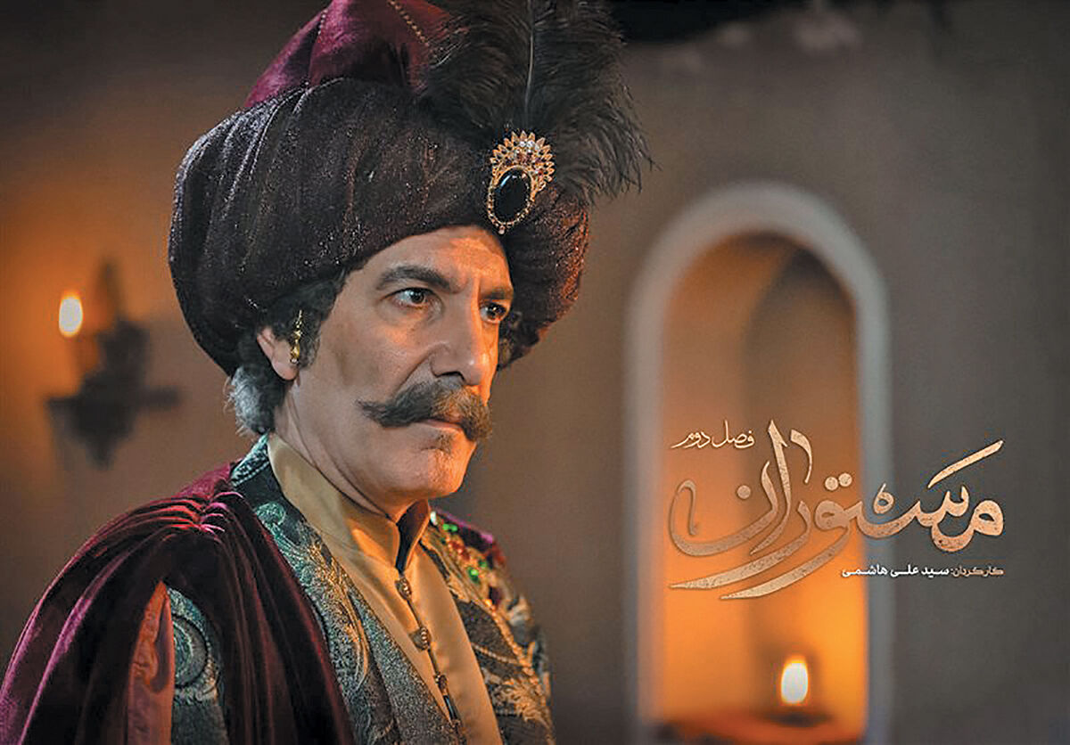 اعلام  زمان  پخش «مستوران 2»