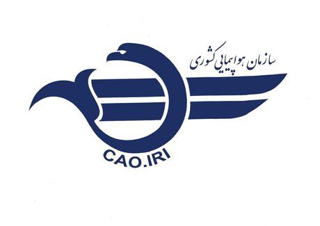 بازگشت هوایی زائران اربعین از روز دوشنبه