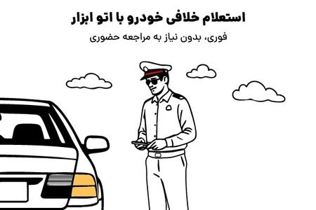 امام جمعه شاهرود: «زن و زندگی و آزادی» شعاری برای فریب مردم بود