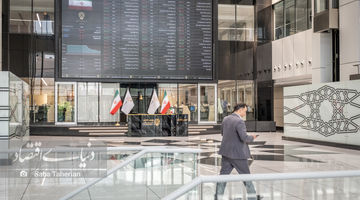 دوربرگردان تردید بورسی 

