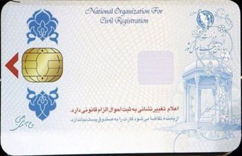دستور ویژه روحانی به سازمان برنامه و بودجه