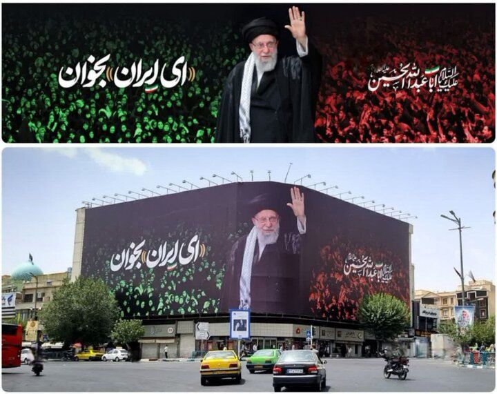 «ای ایران بخوان»؛ سوژه دیوارنگاره جدید میدان انقلاب