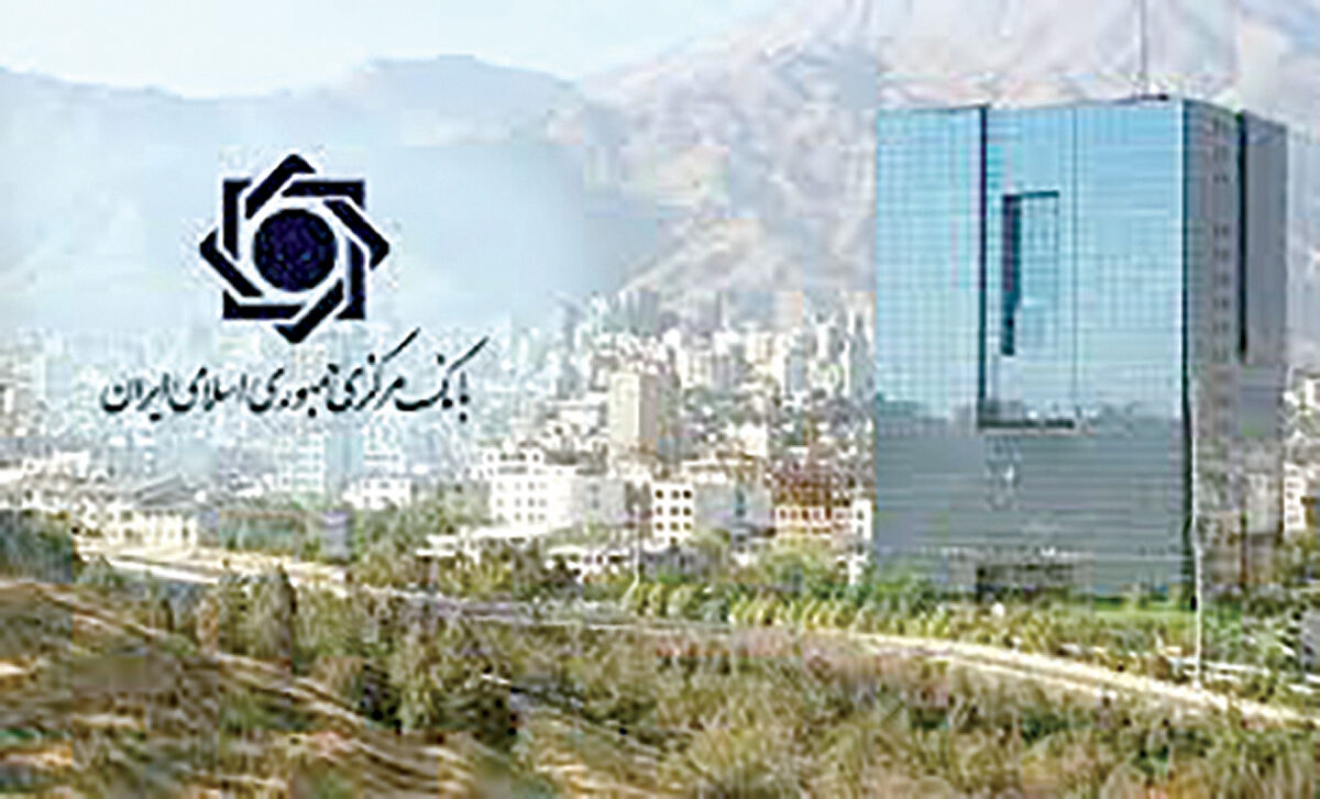 موسسه اعتباری کاسپین منحل شد