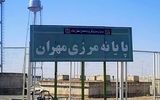 تصاویر هوایی از وضعیت پارکینگ مرزی مهران