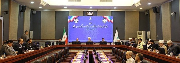 بازنگری طرح جامع کیش