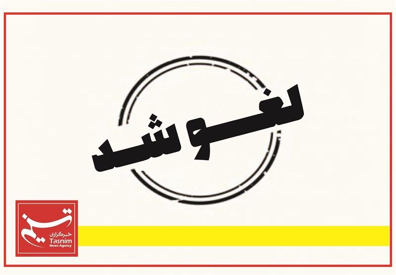 دورکاری ادارات خراسان رضوی لغو شد
