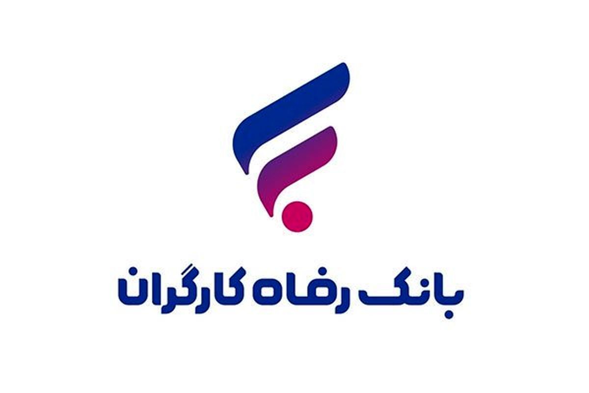 تمدید خودکار کارت‌های بانک رفاه کارگران