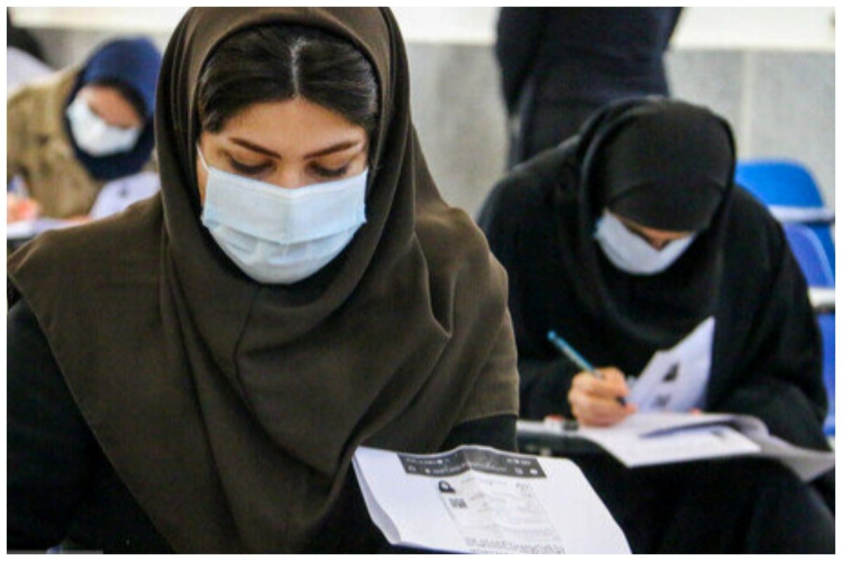 داوطلبان آزمون‌های وزارت بهداشت بخوانند/زمان برگزاری این آزمون‌ها تغییر کرد+لیست