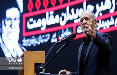 پزشکیان: من با رهبر شهید وداع نکردم و نخواهم کرد/ ادامه‌ دادن راه ایشان باعث نجات ما خواهد بود +فیلم