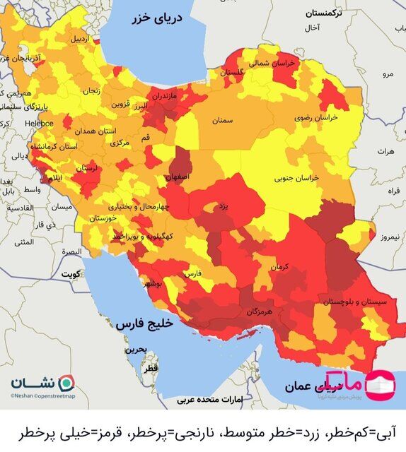 اعلام رنگ بندی جدید کرونا