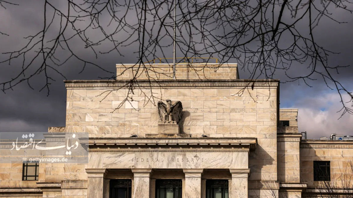 تردید فدرالرزرو در ادامه مسیر کاهش نرخ بهره