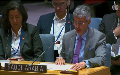 عربستان خواستار تصویب قطعنامه ای علیه اسرائیل شد
