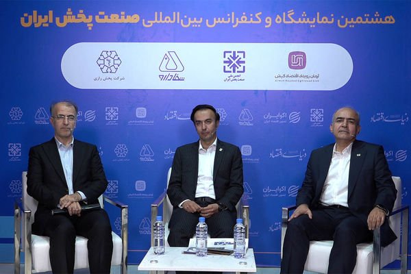 بازآفرینی صنعت پخش برای عصر بحران
