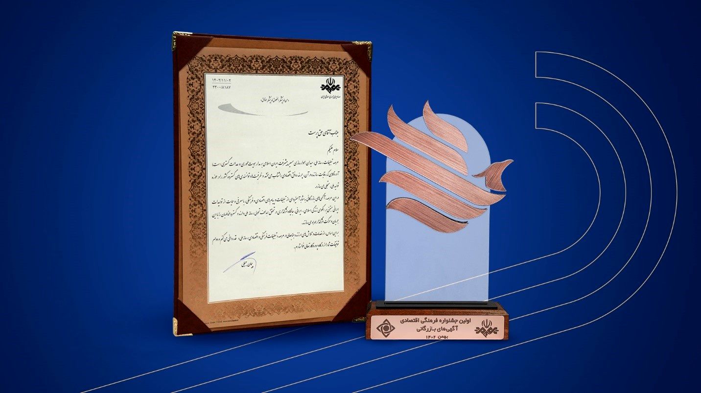 بازتاب هنر یکی از 5 شرکت برتر فعال در حوزه تبلیغات شد