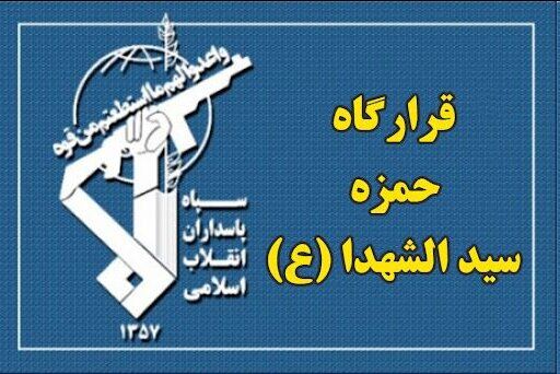 سپاه یک تیم تروریستی در آذربایجان غربی را منهدم کرد