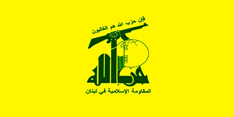 خبر حزب‌الله از حمله به مواضع اسرائیل